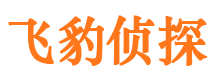 蓬莱市私家侦探